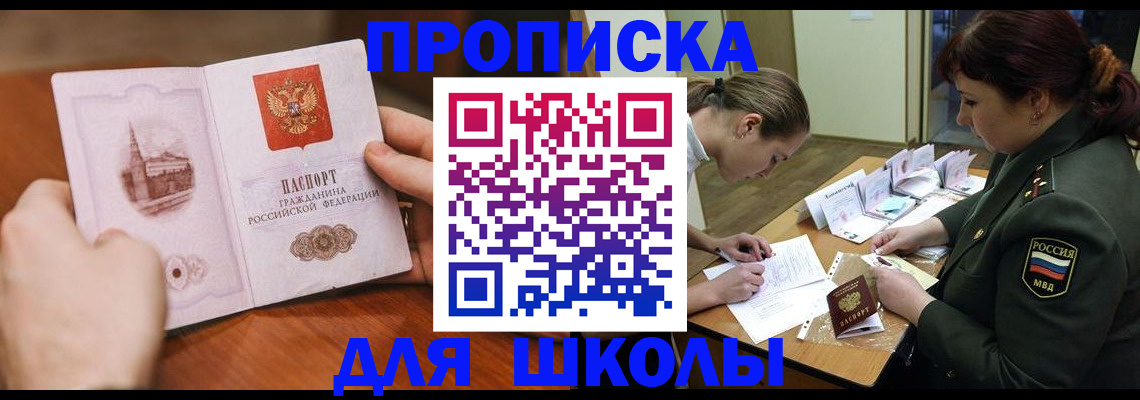 регистрация для дет. сада в Апатитах