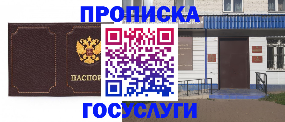 регистрация для дет. сада в Апатитах