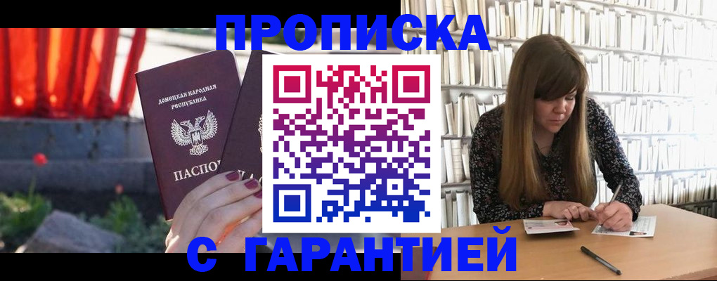 временная регистрация в квартире в Апатитах